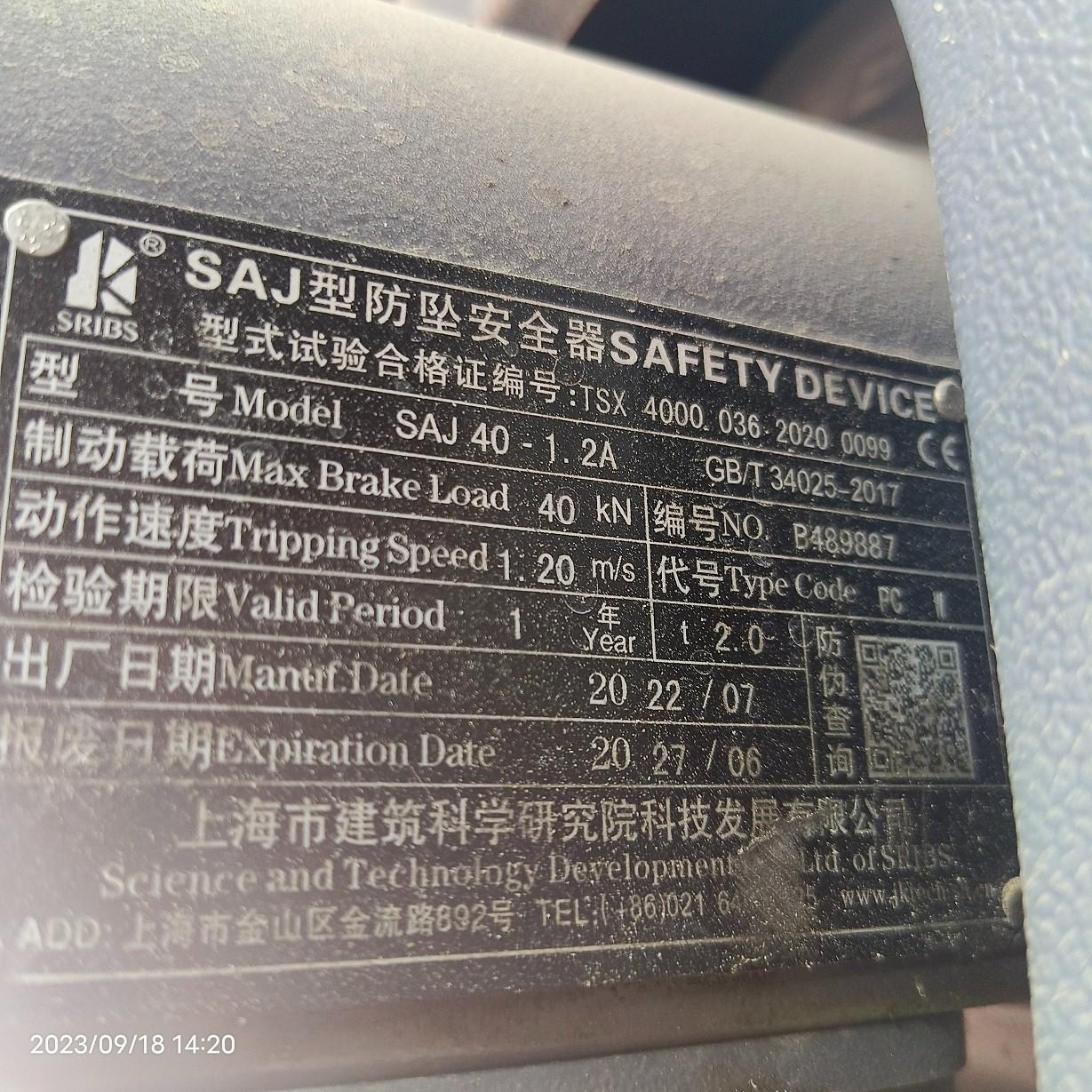 IMG_20230918_142013.jpg IMG_20230918_142013.jpg