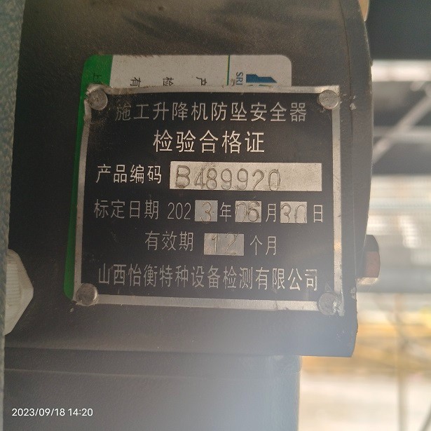 IMG_20230918_142048.jpg IMG_20230918_142048.jpg