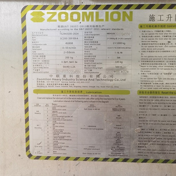 微信图片_20230918174440.jpg 微信图片_20230918174440.jpg