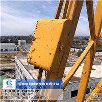 微信图片_20230922175811.jpg 微信图片_20230922175811.jpg