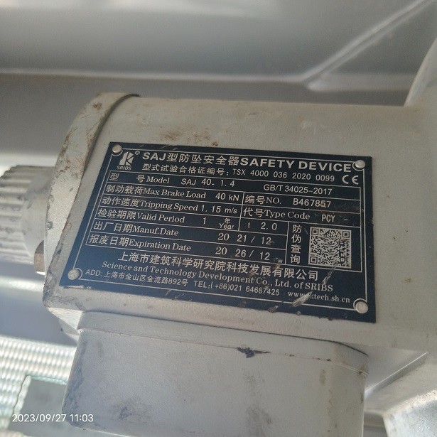 IMG_20230927_110319.jpg IMG_20230927_110319.jpg