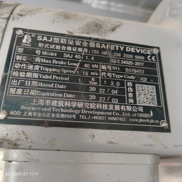 IMG_20230927_111157.jpg IMG_20230927_111157.jpg