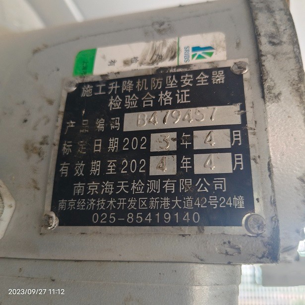 IMG_20230927_111202.jpg IMG_20230927_111202.jpg