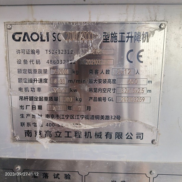 IMG_20230927_111217.jpg IMG_20230927_111217.jpg