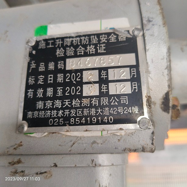 IMG_20230927_110328.jpg IMG_20230927_110328.jpg