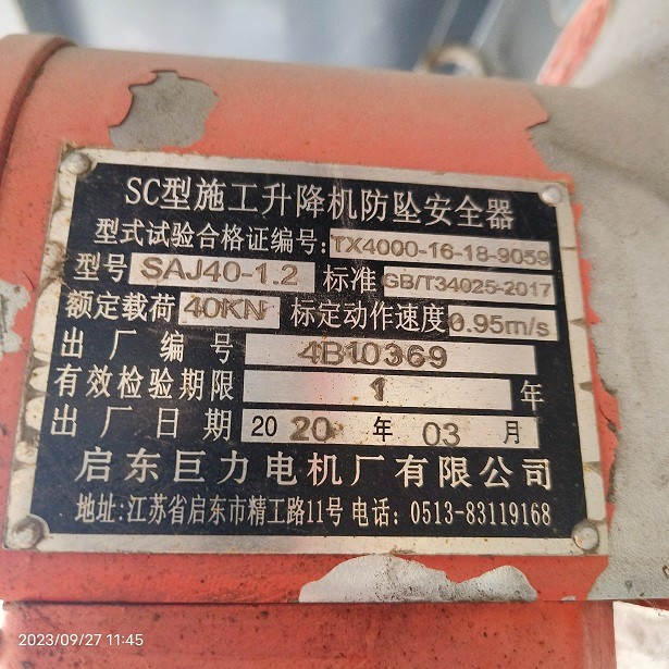 IMG_20230927_114536.jpg IMG_20230927_114536.jpg