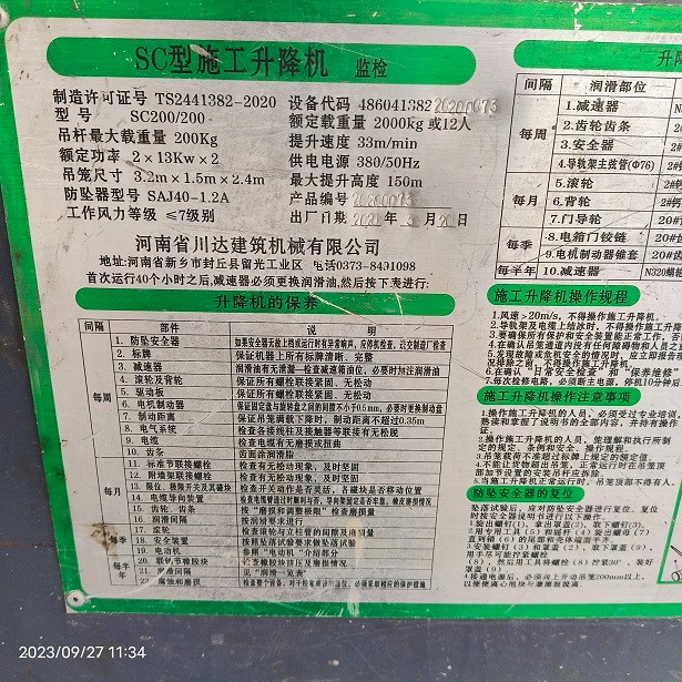 IMG_20230927_113419.jpg IMG_20230927_113419.jpg