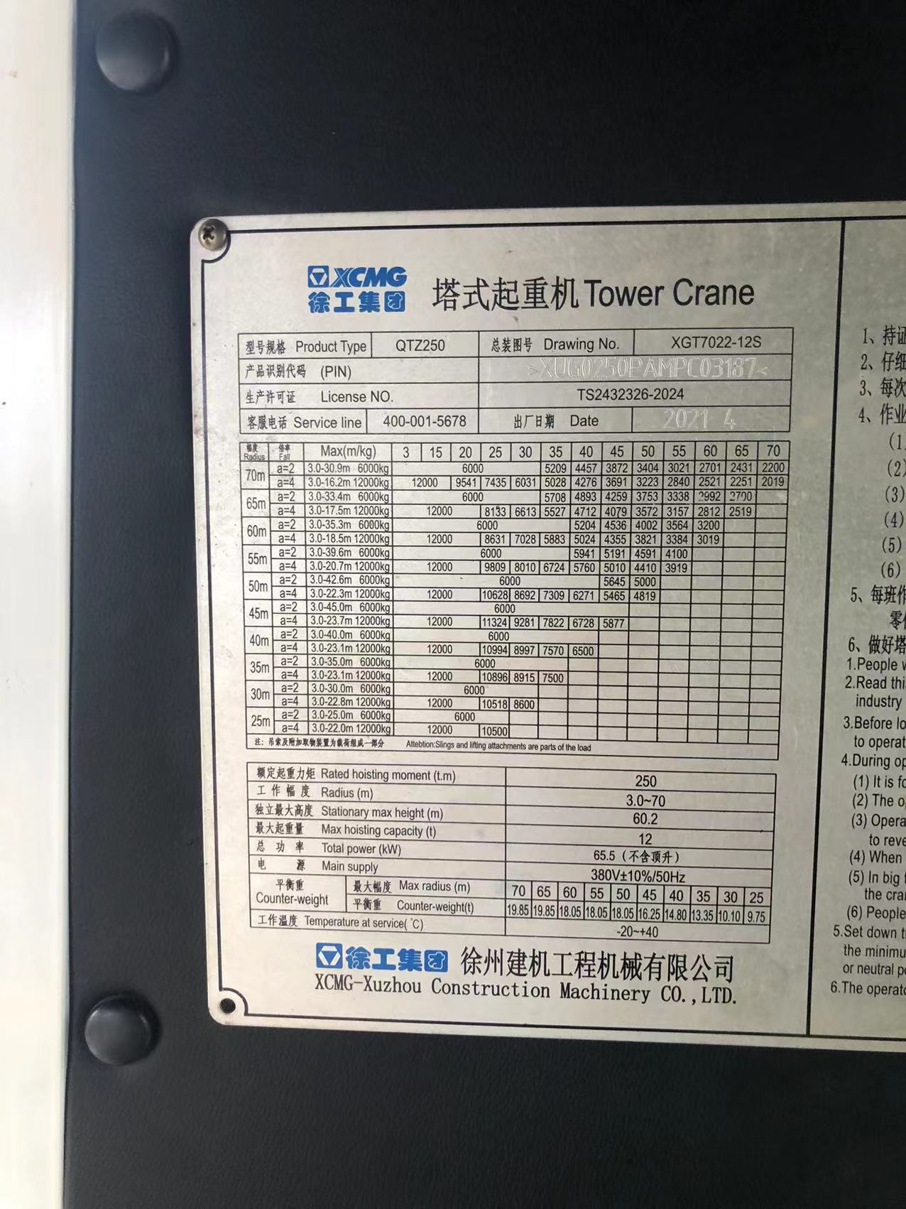 2175c7e9d2621ae496f512e478da88f.jpg 2175c7e9d2621ae496f512e478da88f.jpg