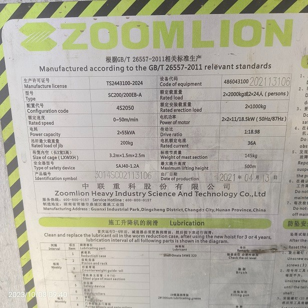 IMG_20231008_094039.jpg IMG_20231008_094039.jpg