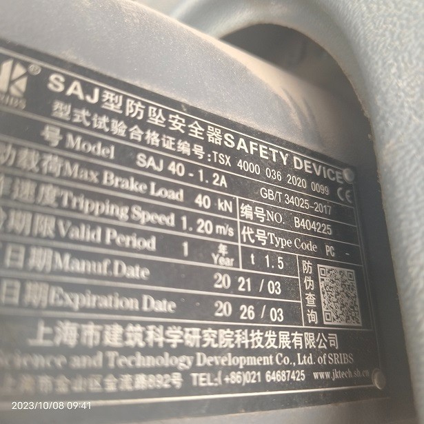 IMG_20231008_094109.jpg IMG_20231008_094109.jpg