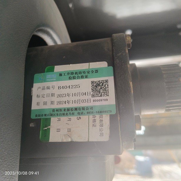 IMG_20231008_094113.jpg IMG_20231008_094113.jpg