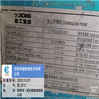 微信图片_20231021192012.jpg 微信图片_20231021192012.jpg