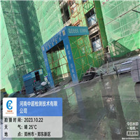 微信图片_20231022183502.jpg