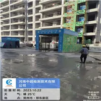 微信图片_20231022183505.jpg