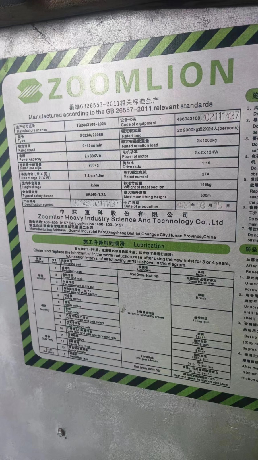 baa4f1d2672da2a12aa506be21ca19d.jpg baa4f1d2672da2a12aa506be21ca19d.jpg