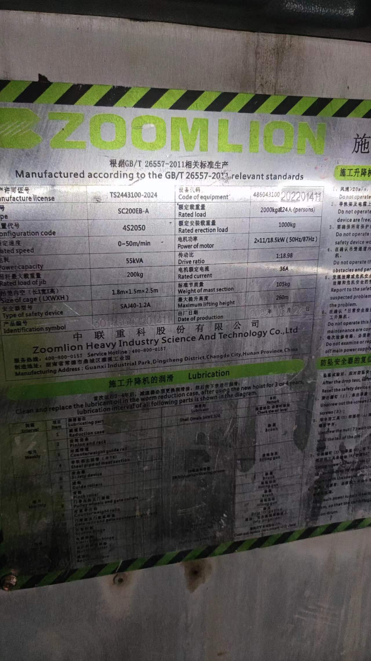 b96bbb300d4732d02f8af4886be6bc0.jpg b96bbb300d4732d02f8af4886be6bc0.jpg