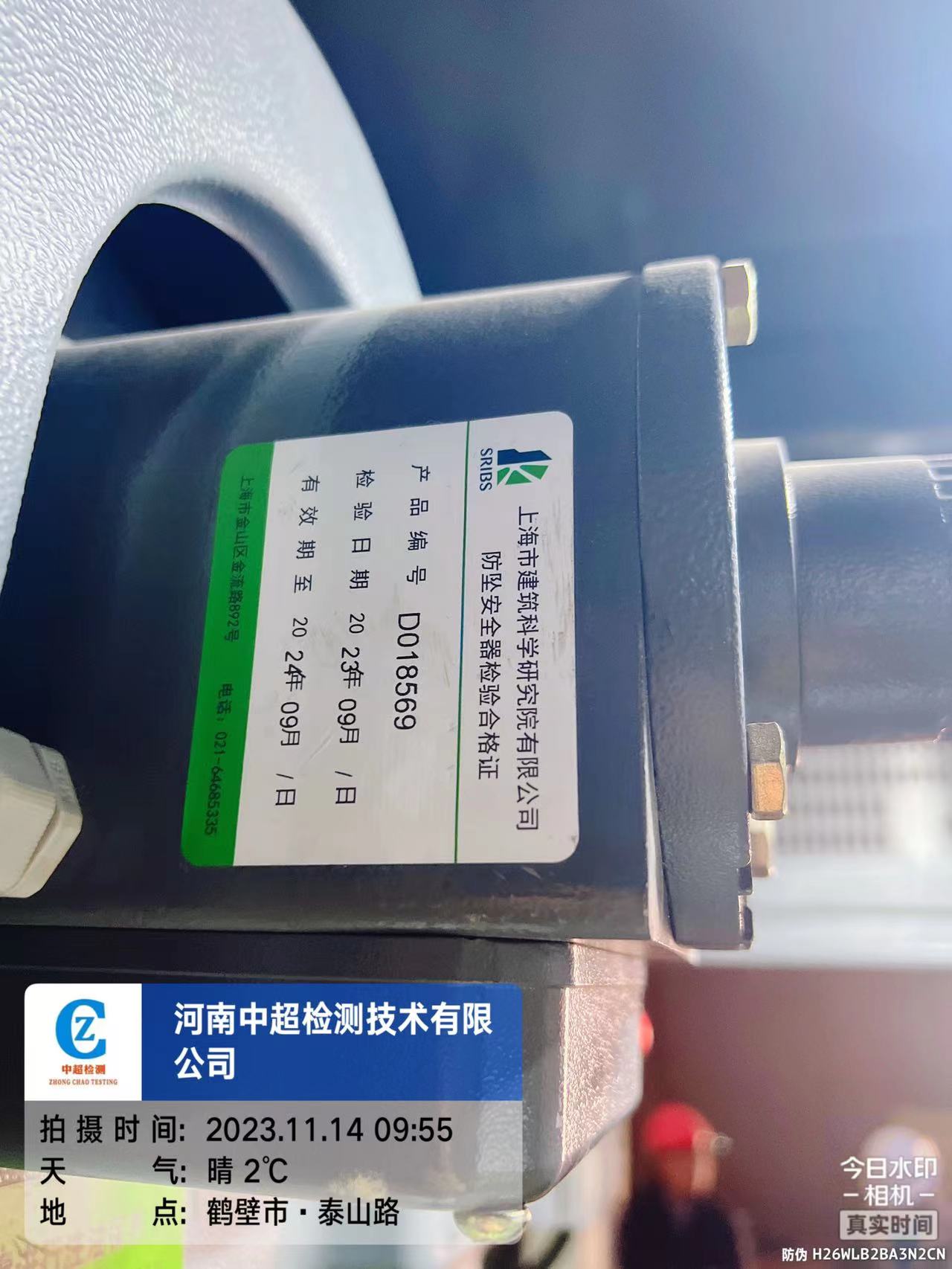 微信图片_20231114105355.jpg 微信图片_20231114105355.jpg