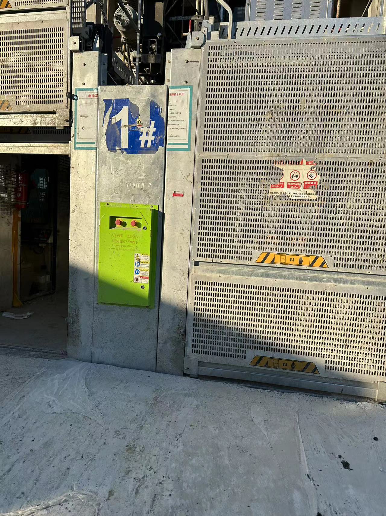 微信图片_20231120111826.jpg 微信图片_20231120111826.jpg