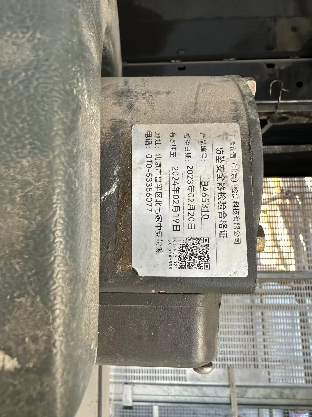 微信图片_20231120111815.jpg 微信图片_20231120111815.jpg