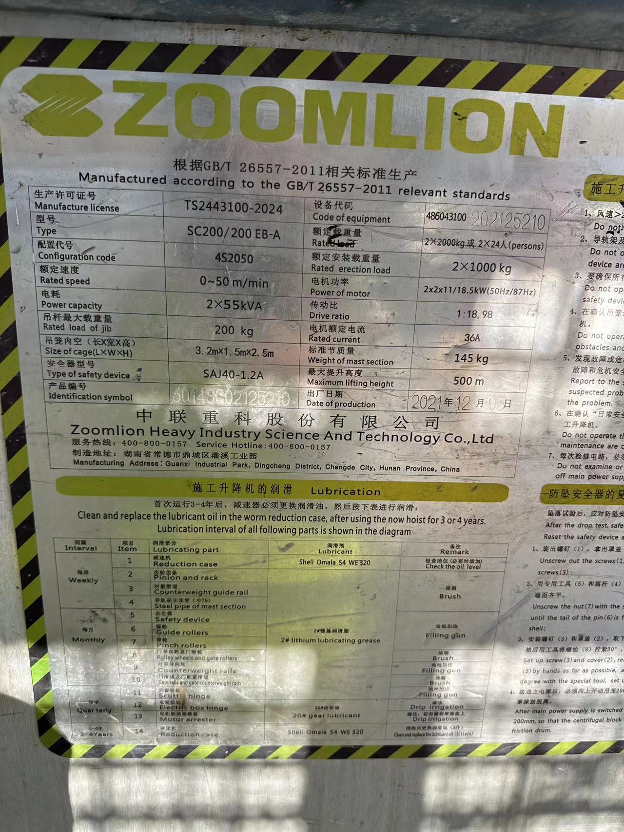 微信图片_20231120111822.jpg 微信图片_20231120111822.jpg