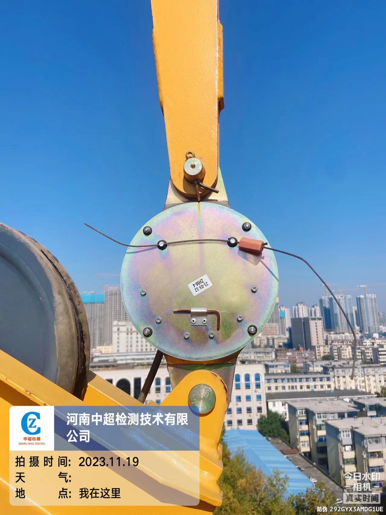 微信图片_20231120163532.jpg