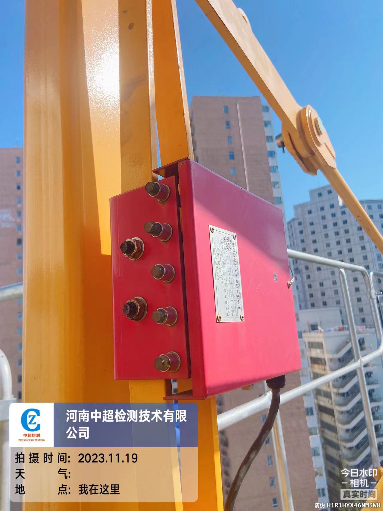 微信图片_20231120163527.jpg