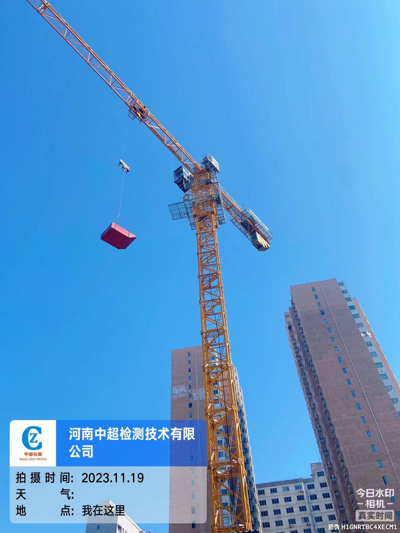 微信图片_20231120163535.jpg