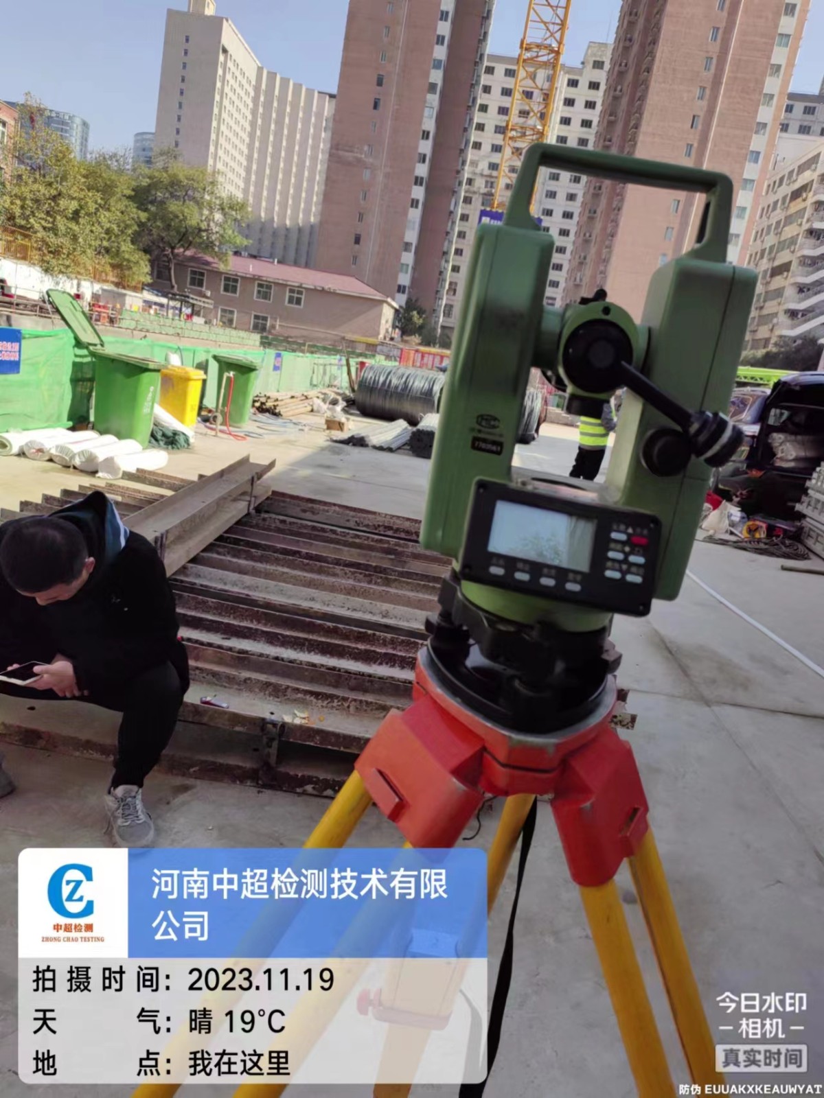 微信图片_20231120163541.jpg
