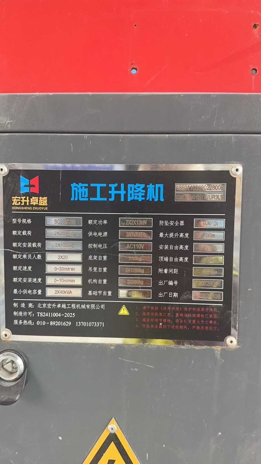 b0516e1c5a087c26f8c85ff58cc0af3.jpg