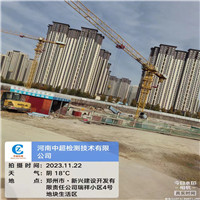 微信图片_20231122122507.jpg