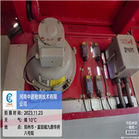 微信图片_20231123131059.jpg