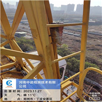 微信图片_202311271731171.jpg 微信图片_202311271731171.jpg