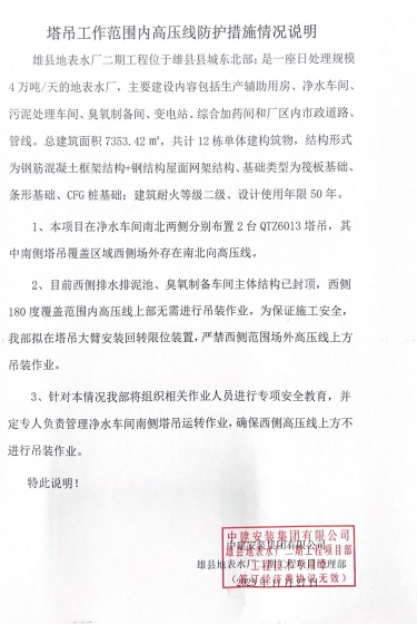 微信图片_20231129170426.png 微信图片_20231129170426.png