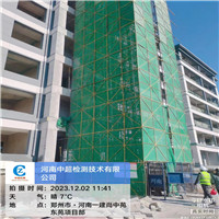 微信图片_20231202171219.jpg 微信图片_20231202171219.jpg