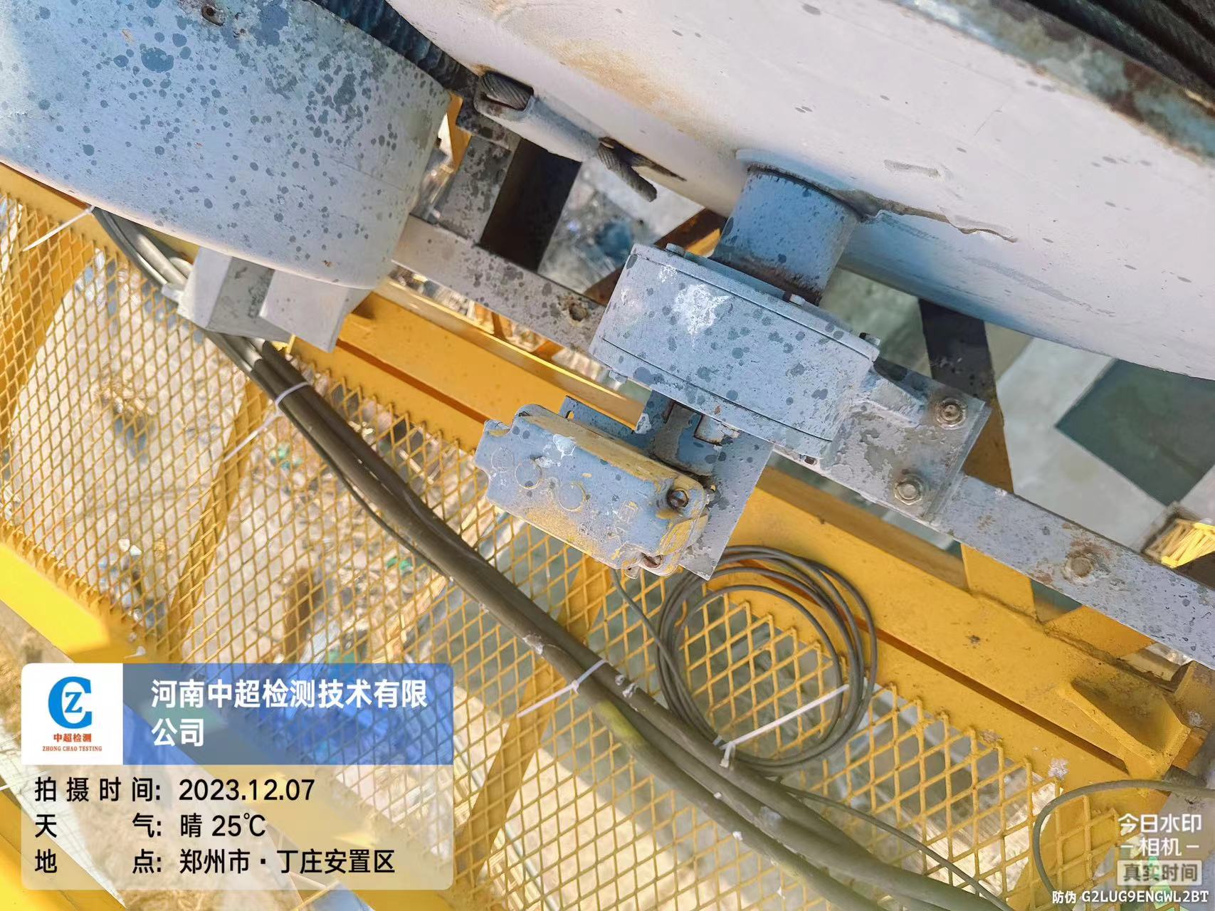 微信图片_20231207163354.jpg 微信图片_20231207163354.jpg