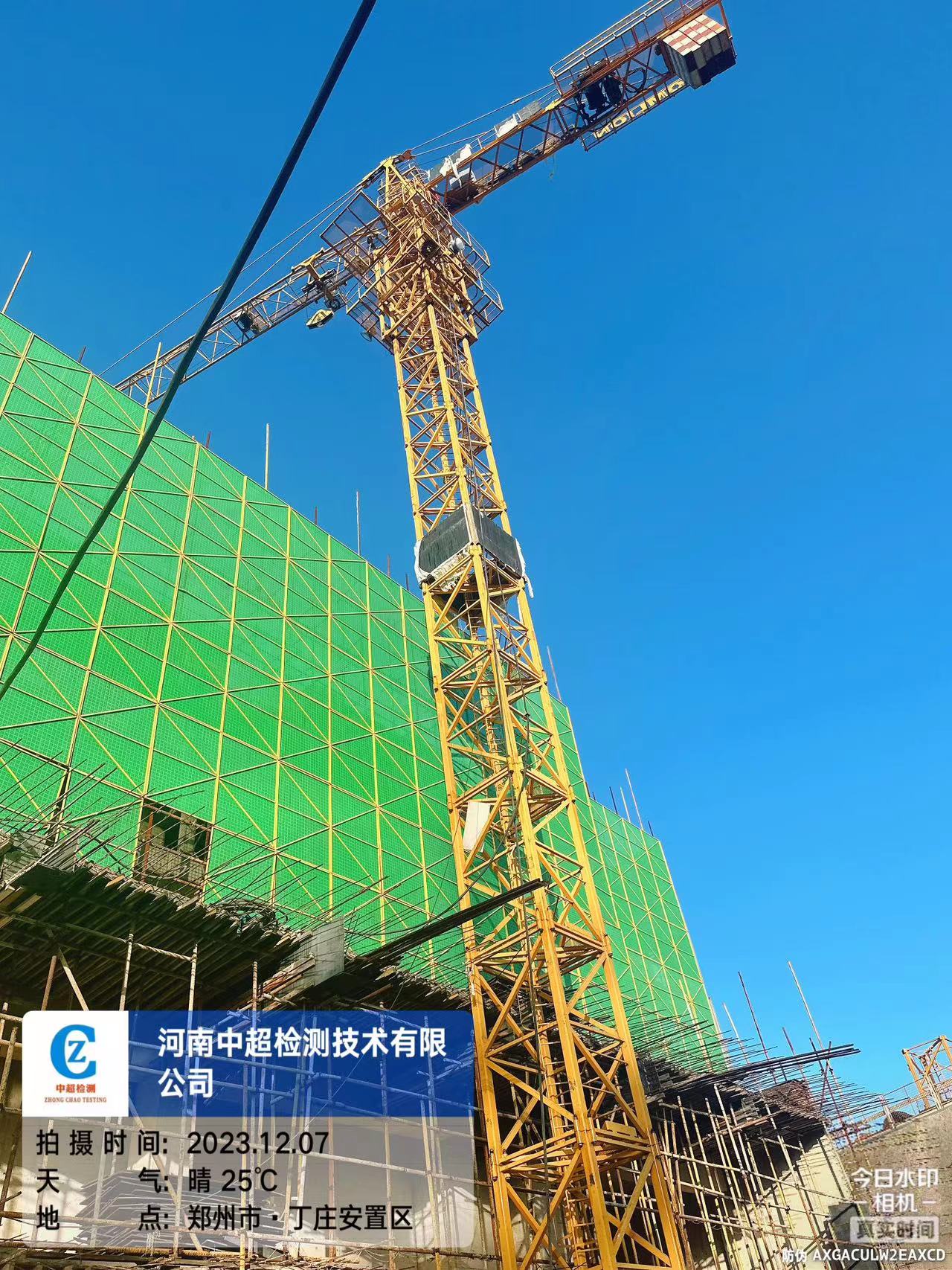 微信图片_20231207163358.jpg 微信图片_20231207163358.jpg