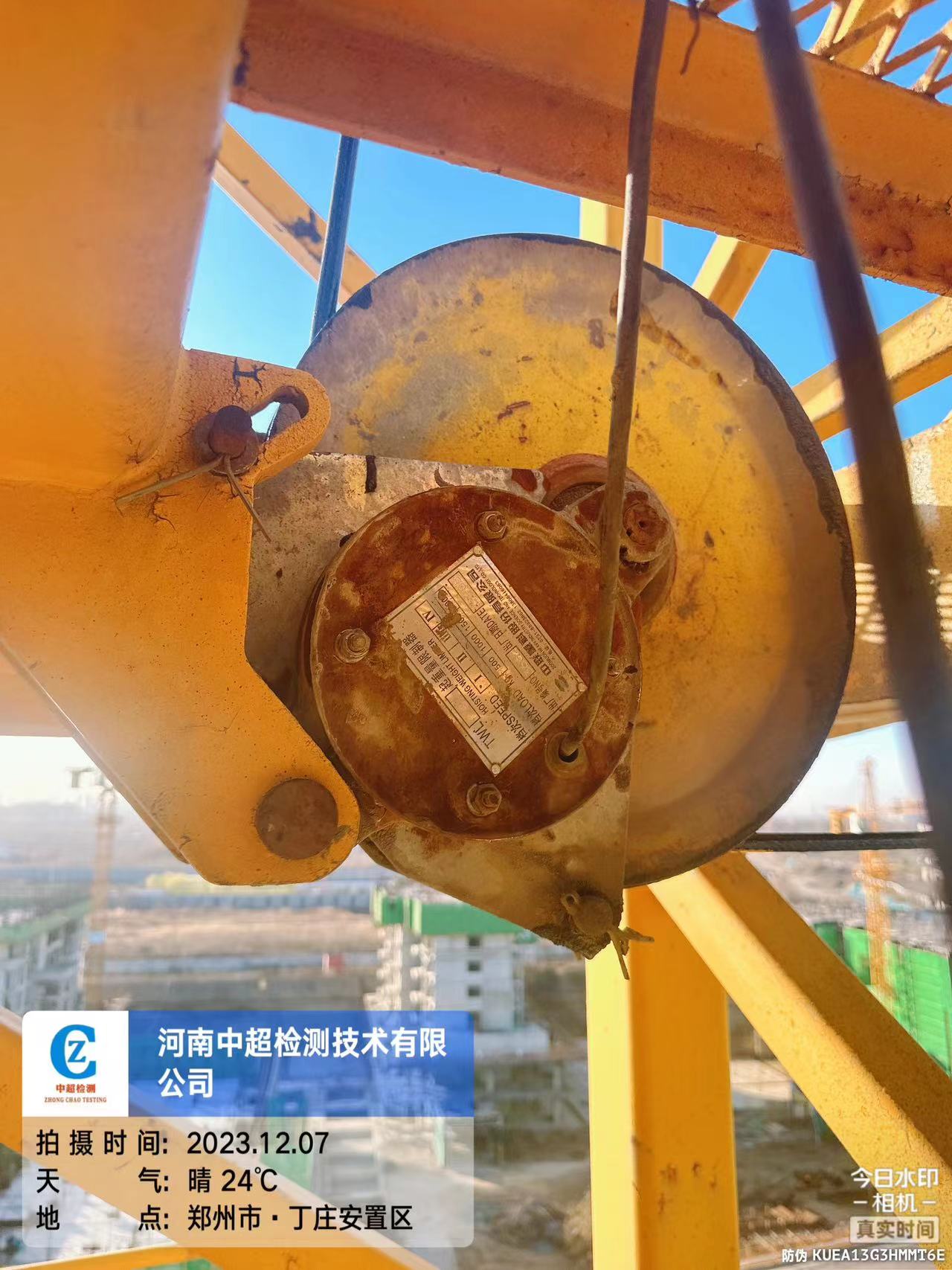 微信图片_20231207163411.jpg 微信图片_20231207163411.jpg