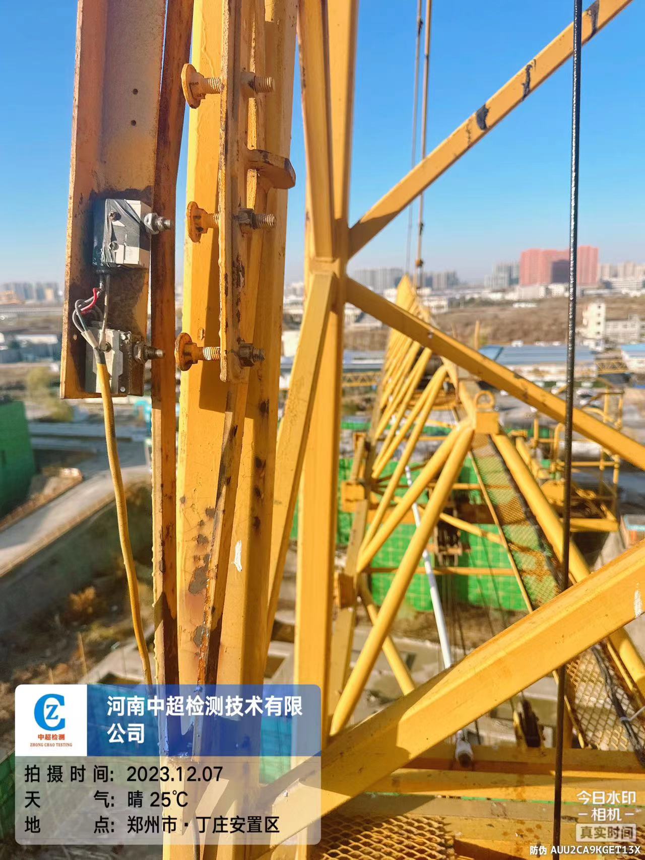 微信图片_20231207163401.jpg 微信图片_20231207163401.jpg