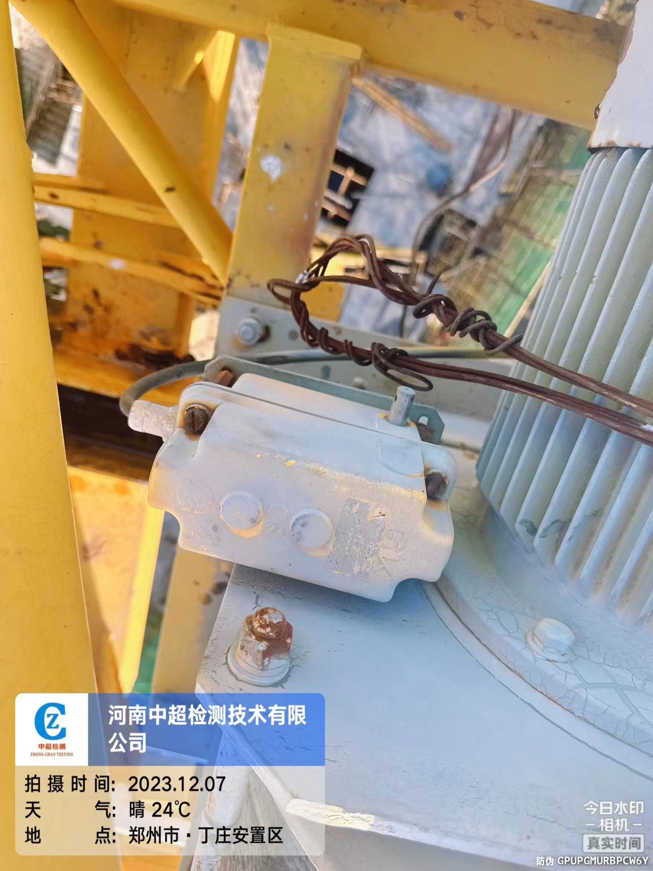 微信图片_20231207163406.jpg 微信图片_20231207163406.jpg