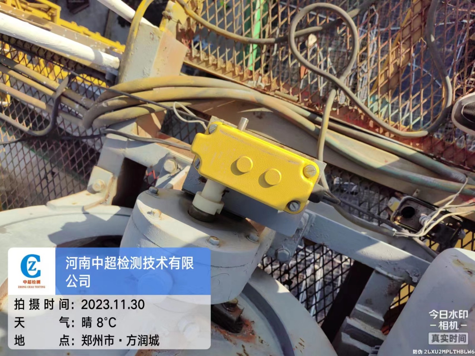 微信图片_20231130184211.jpg