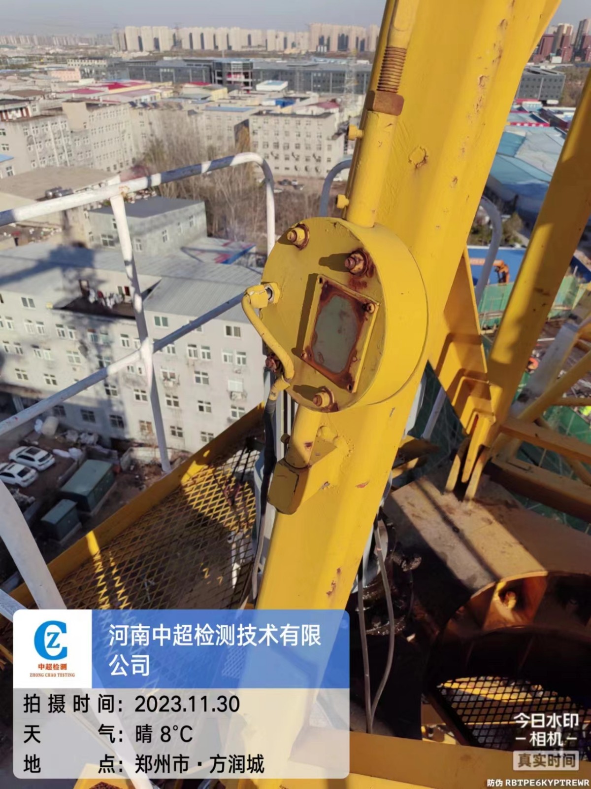 微信图片_20231130184214.jpg