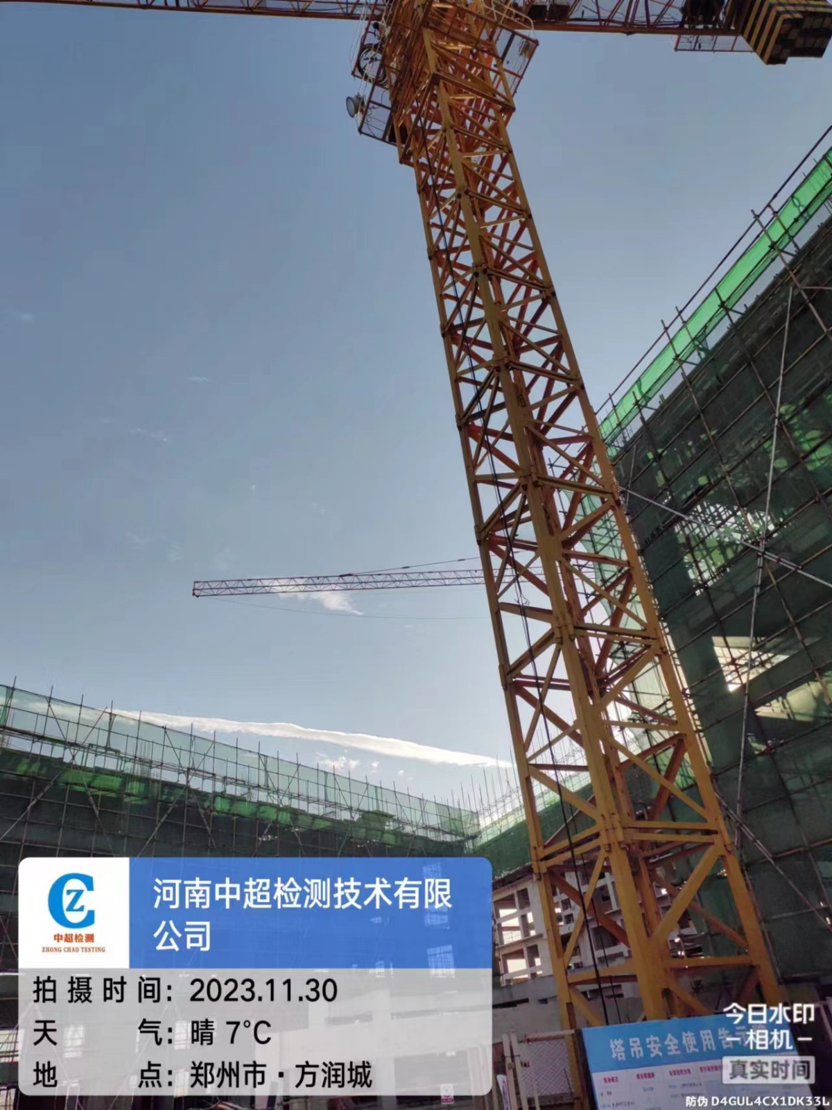 微信图片_20231130184215.jpg
