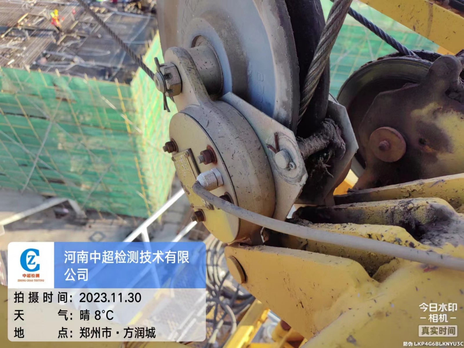 微信图片_20231130184213.jpg
