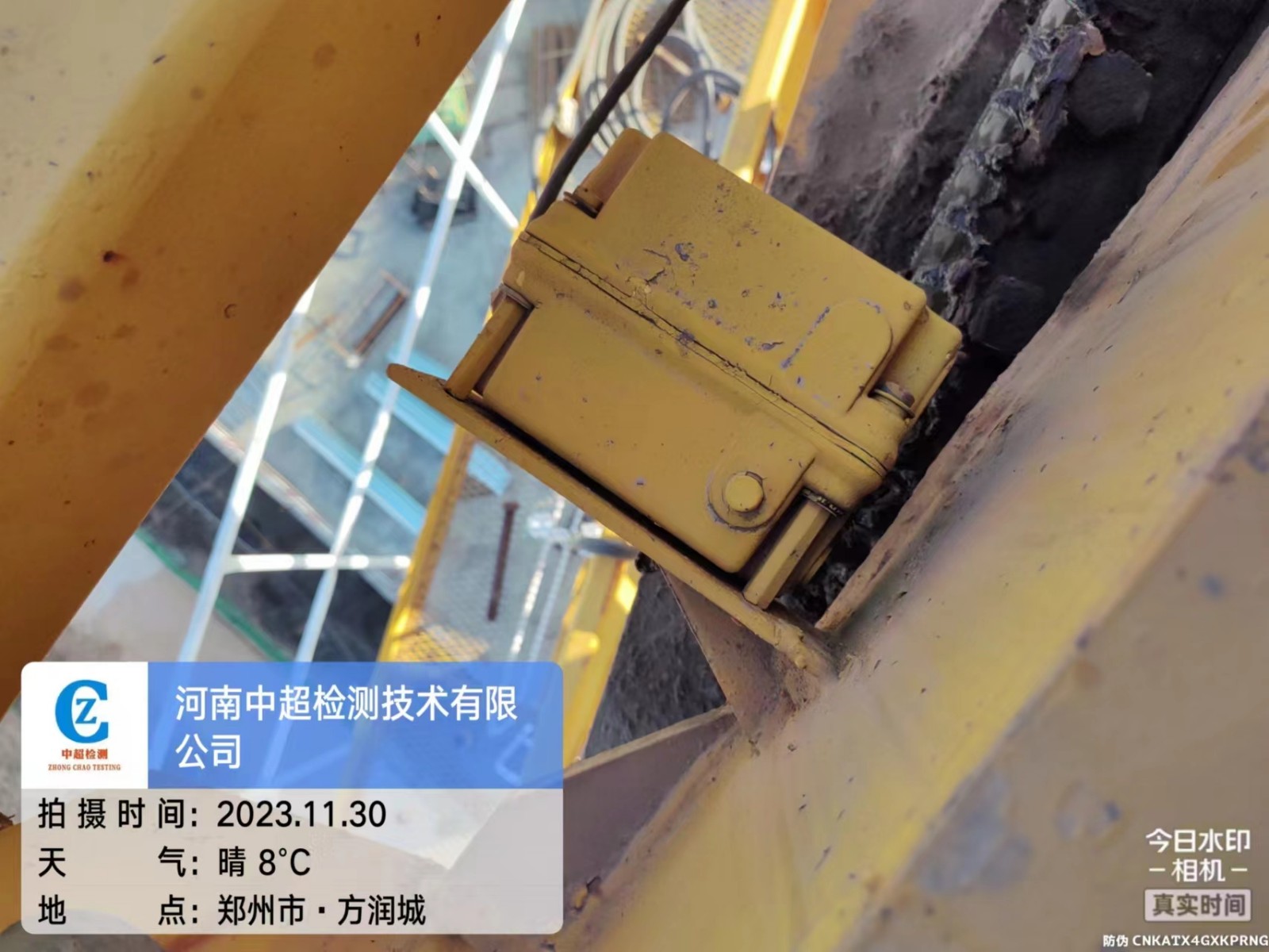 微信图片_202311301842141.jpg