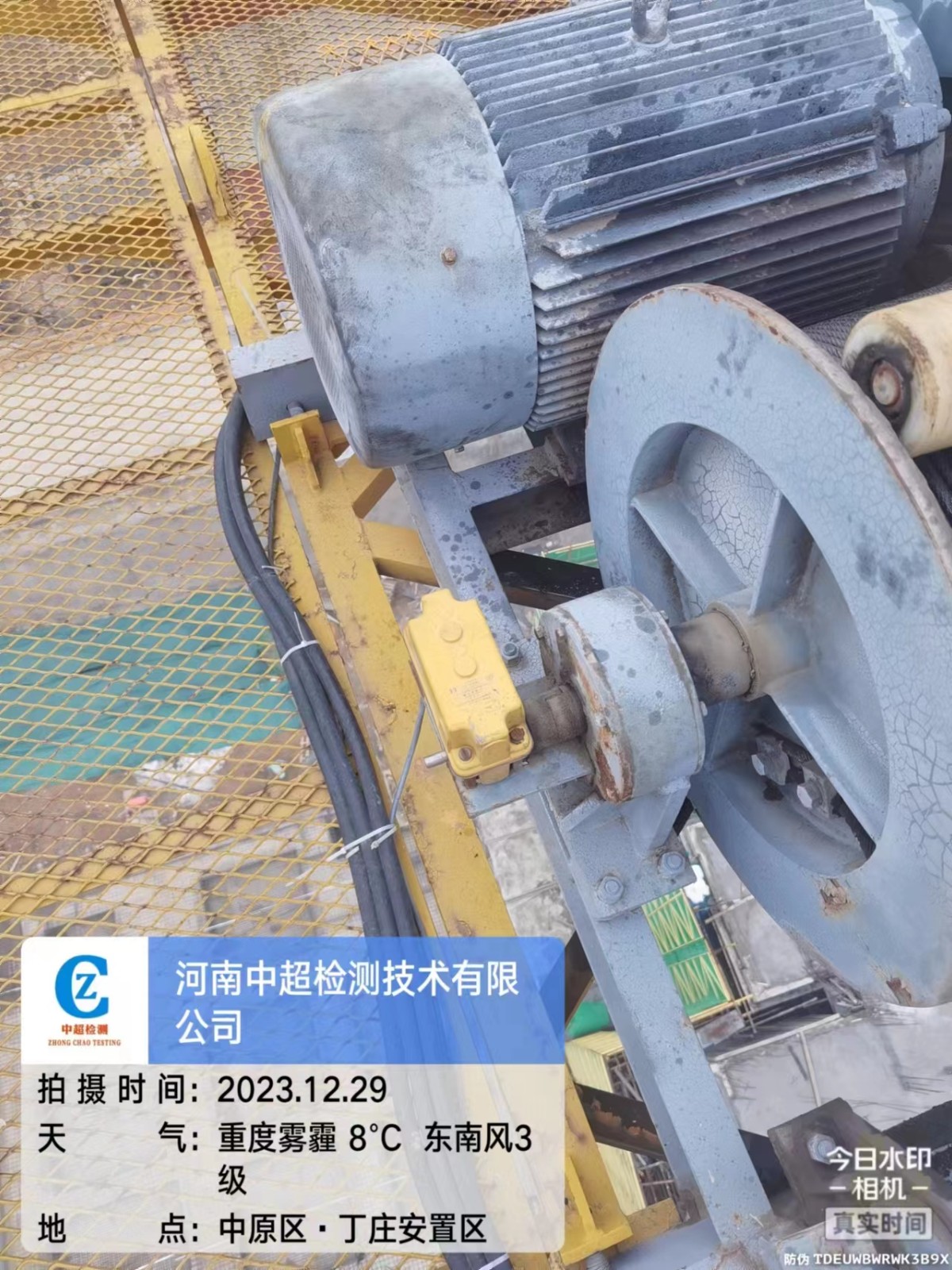 微信图片_20231229165117.jpg 微信图片_20231229165117.jpg