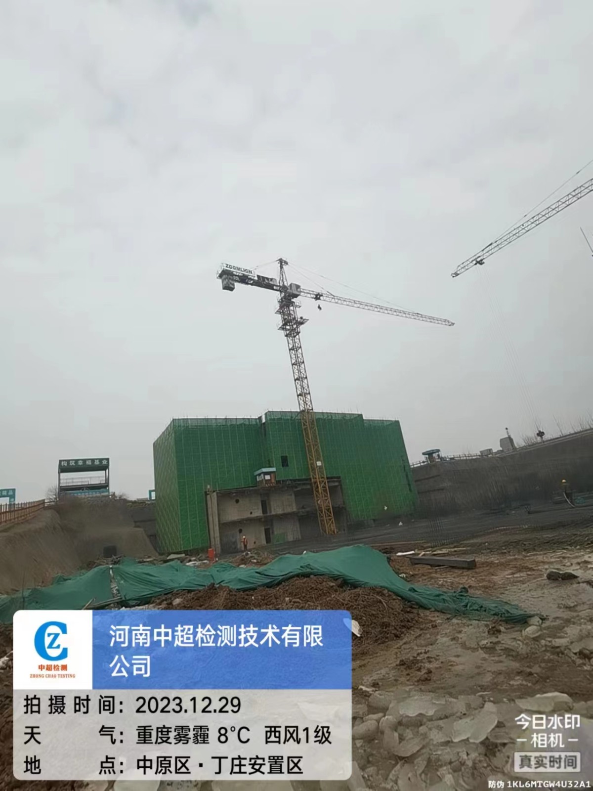 微信图片_20231229165123.jpg 微信图片_20231229165123.jpg