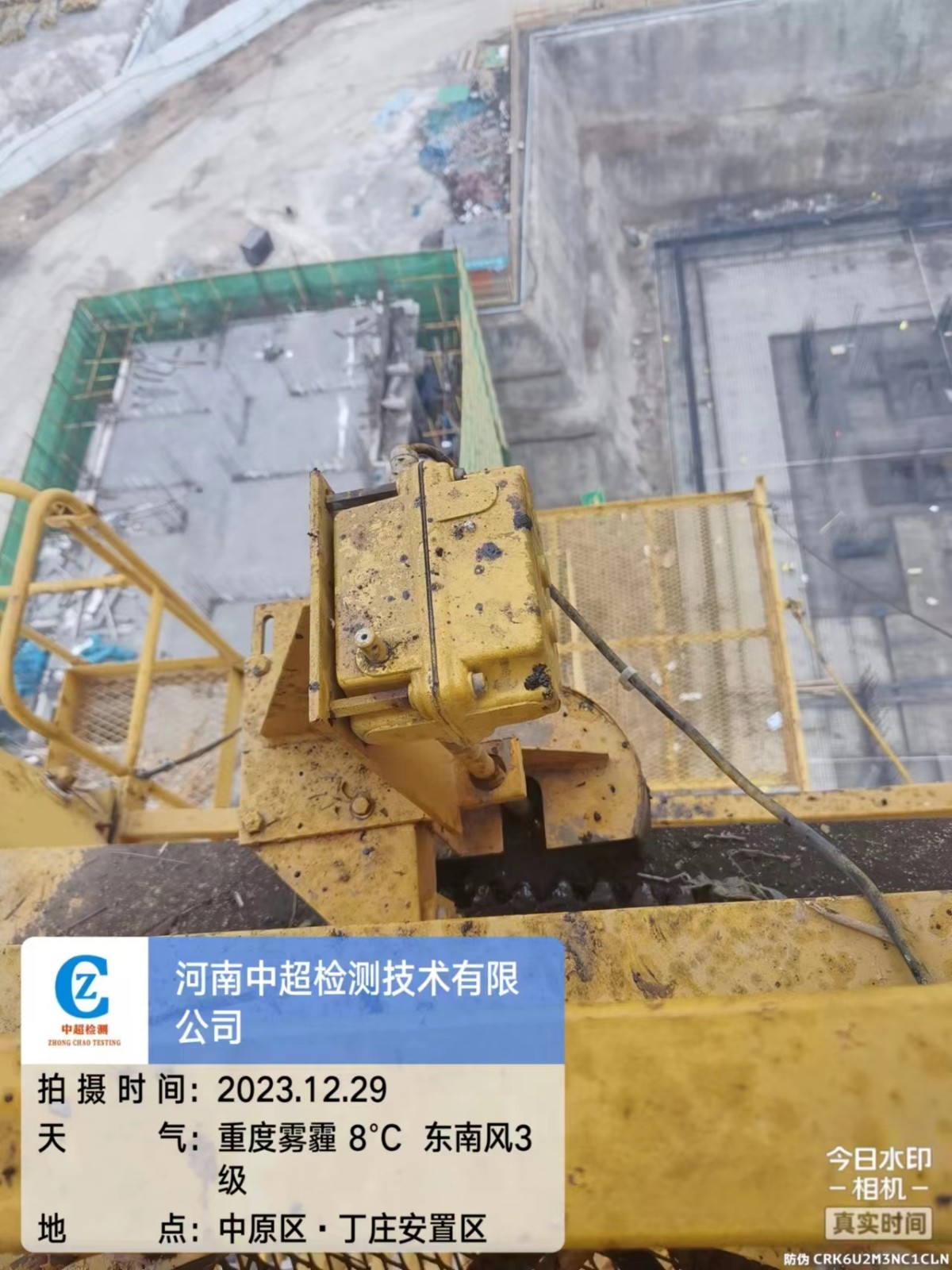 微信图片_20231229165120.jpg 微信图片_20231229165120.jpg