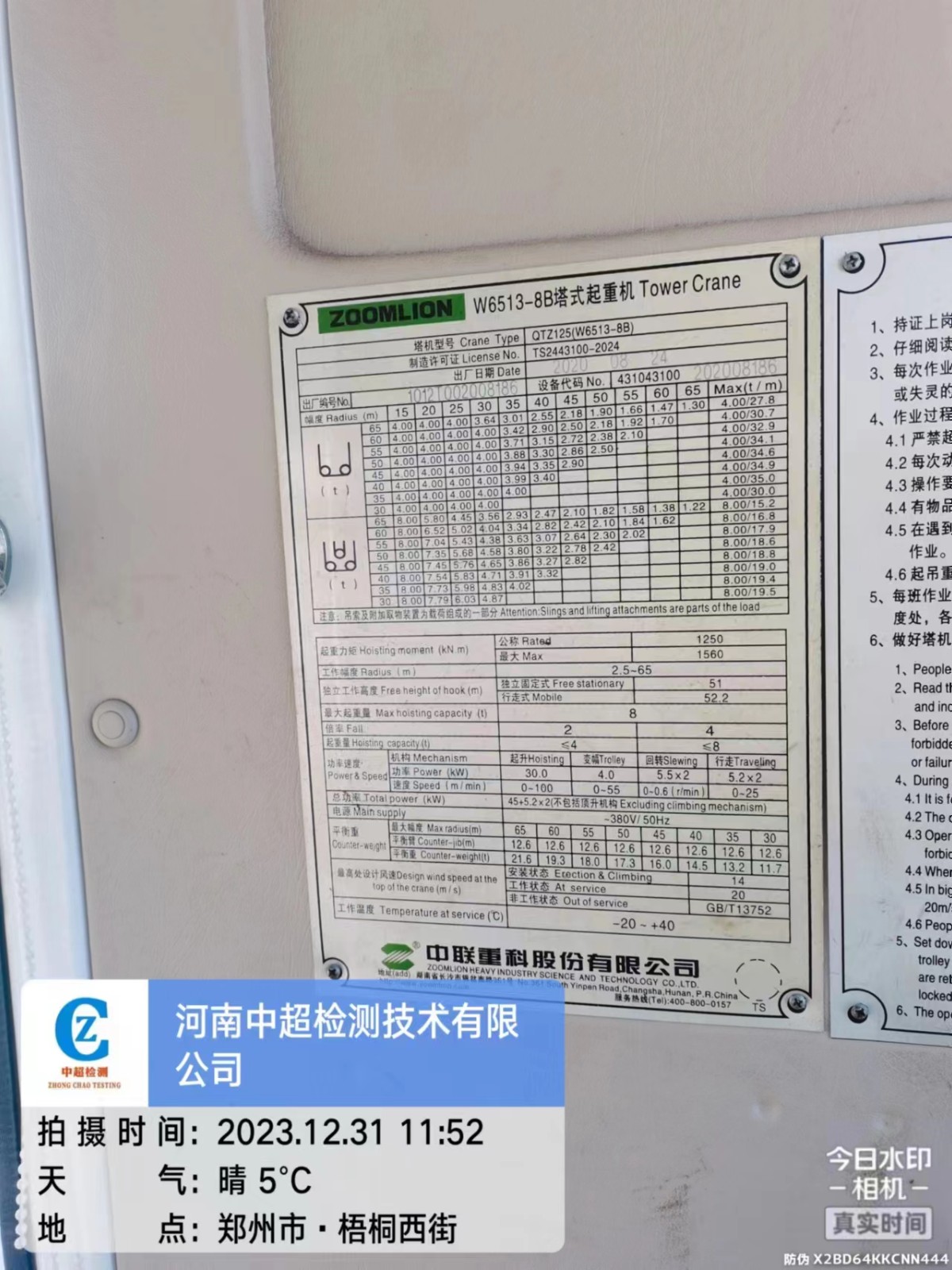 8bc56906e2cb9a0a3232bedea458e12.jpg 8bc56906e2cb9a0a3232bedea458e12.jpg