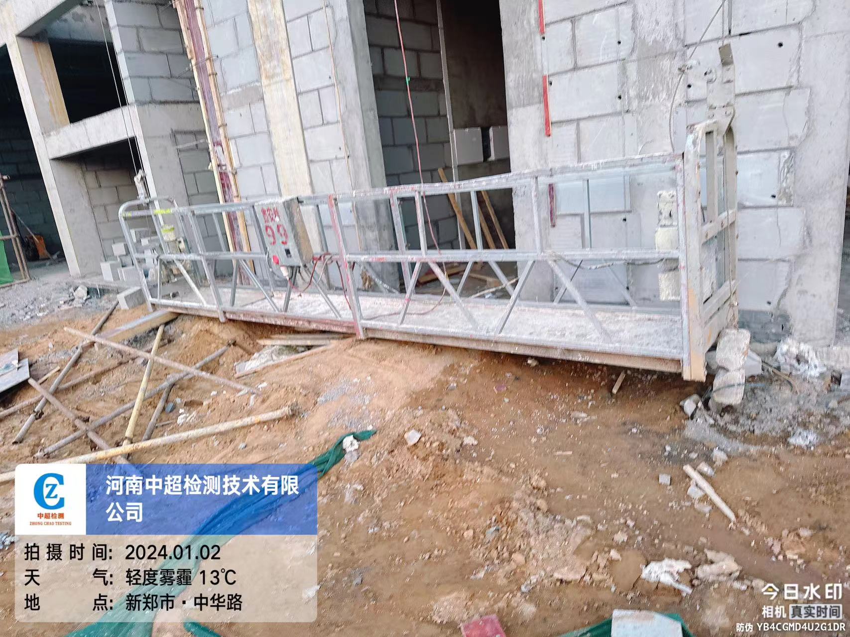 微信图片_20240103144555.jpg