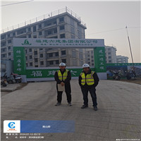 杨浩 2024_01_12 09_19_58 中超检测水印.jpg